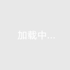 惊爆！辽宁房价突然大跌，背后原因令人震惊！